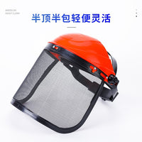 Head-Mounted Steel Mesh Face Shield for Lawn Mower Protection, Anti-Impact Safety Visor for Gardening