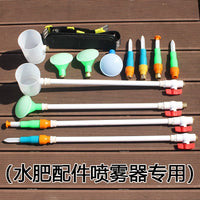 Agricultural Liquid Fertilizer Injector Sprayer Machine Parts for Fruits and Vegetables