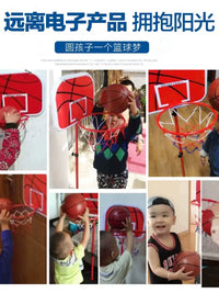 Kids Wall-Mounted Punch-Free Basketball Hoop Indoor Mini Basketball Stand for Home and Kindergarten Easy Shooting