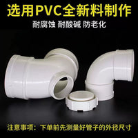 PVC Drainage Pipe 90-Degree Elbow with Inspection Port