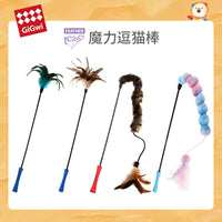 GiGwi Self-Play Cat Wand Toy with Feather/Fabric/Yarn for Kittens and Cats