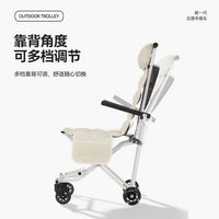 Portable Folding Outdoor Cart with Wheels for Seniors and Pregnant Women