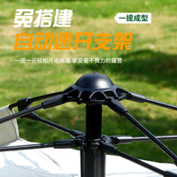 Automatic Pop-Up Camping Tent for Outdoor Activities