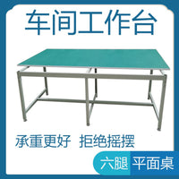 Heavy-Duty Anti-Static Workbench for Assembly Line and Repair