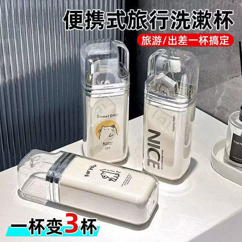 3-in-1 Portable Travel Toothbrush Holder and Mouthwash Cup Set