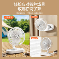 2025 New Portable USB Rechargeable Desk Fan with Digital Display for Office and Dorm