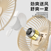 USB Rechargeable Mini Desk Fan with 5 Speeds for Home and Office