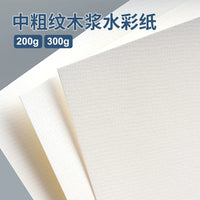 200gsm Wood Pulp Watercolor Paper for Acrylic Gouache Sketching