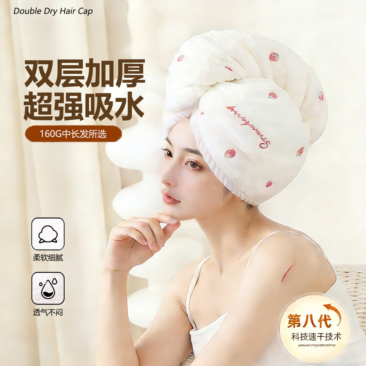 Strawberry Embroidered Quick-Dry Hair Turban, Thick Coral Fleece Absorbent Hair Drying Cap