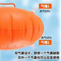Thickened Large Double Airbag Swim Buoy Anti-Drowning Life Saving Float for Adults