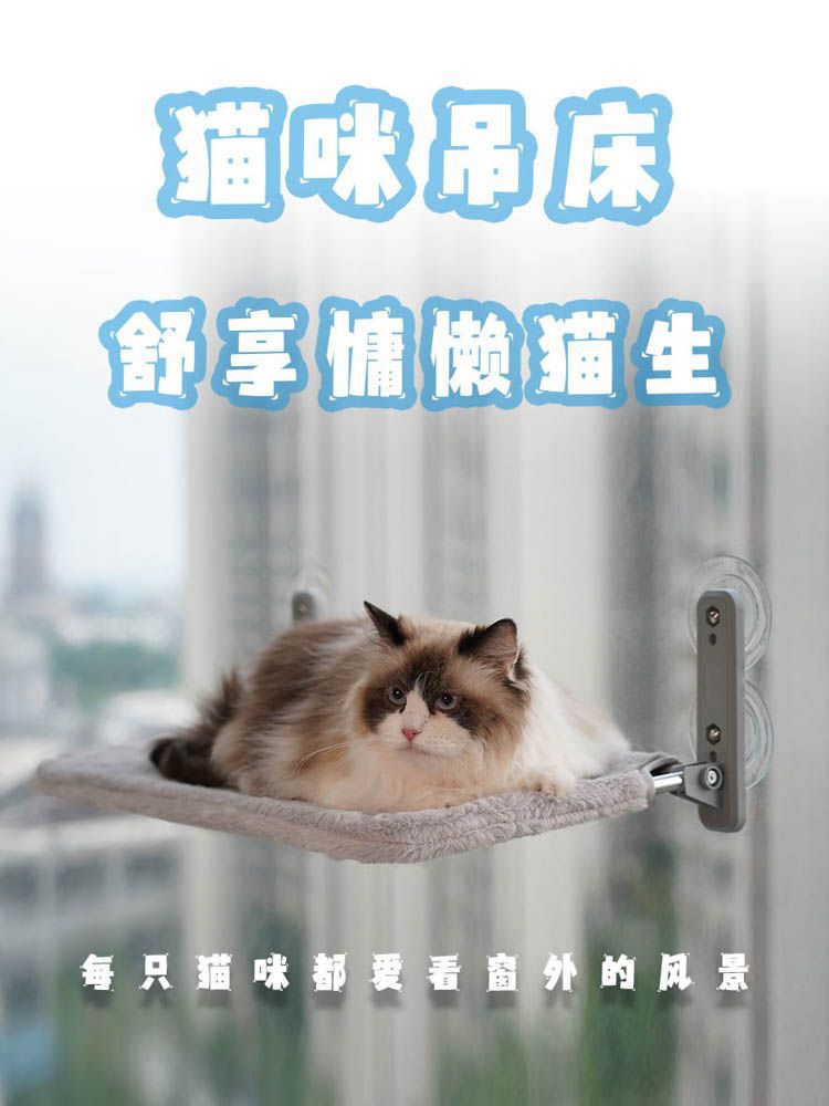 Cat Window Hammock with Suction Cups - Sunbathing Perch for Cats, Glass Balcony Pet Bed