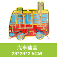 Magnetic Bead Maze Puzzle Toy for Toddlers, Educational Logic Game for Early Development