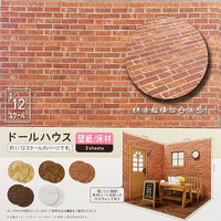 Amifa 1/12 Scale Dollhouse Tatami Stone Wall & Floor Stickers with Textured Finish