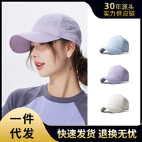 Lightweight Quick-Dry Breathable Sun Protection Baseball Cap for Men and Women