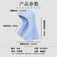 Women's Summer UV Protection Sun Hat with Neck Flap and Wide Brim for Outdoor Cycling
