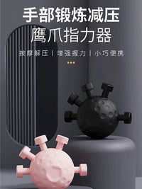 Finger Grip Ball Hand Exerciser Stress Relief Squeeze Ball for Fitness Training