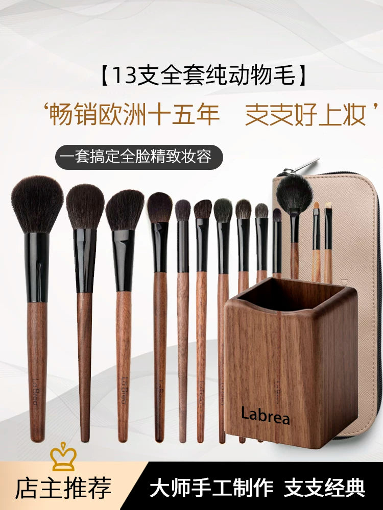 Labrea 10-15 Piece Pure Animal Hair Makeup Brush Set with Squirrel and Goat Hair