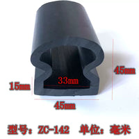D-Type Marine Dock Bumper Rubber Strip for Yachts and Fiberglass Boats