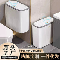 Slim Press-Top Trash Can for Kitchen, Living Room, and Bathroom - 13L