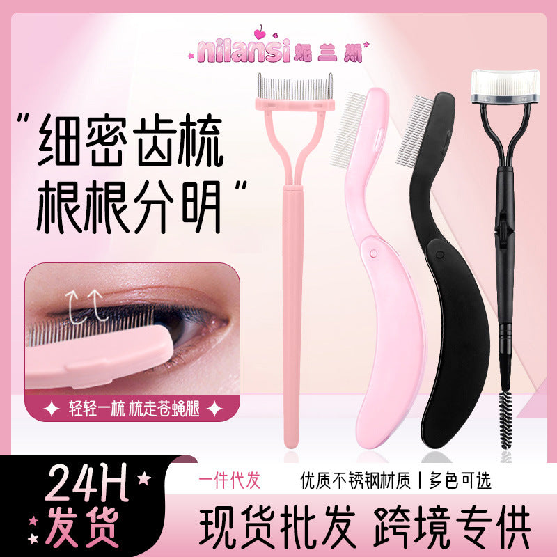 Dual-Ended Foldable Eyebrow and Eyelash Brush with Steel Comb