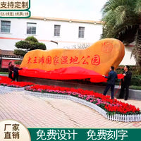Natural Yellow Wax Stone Landscape Engraving Rock for Parks and Gardens