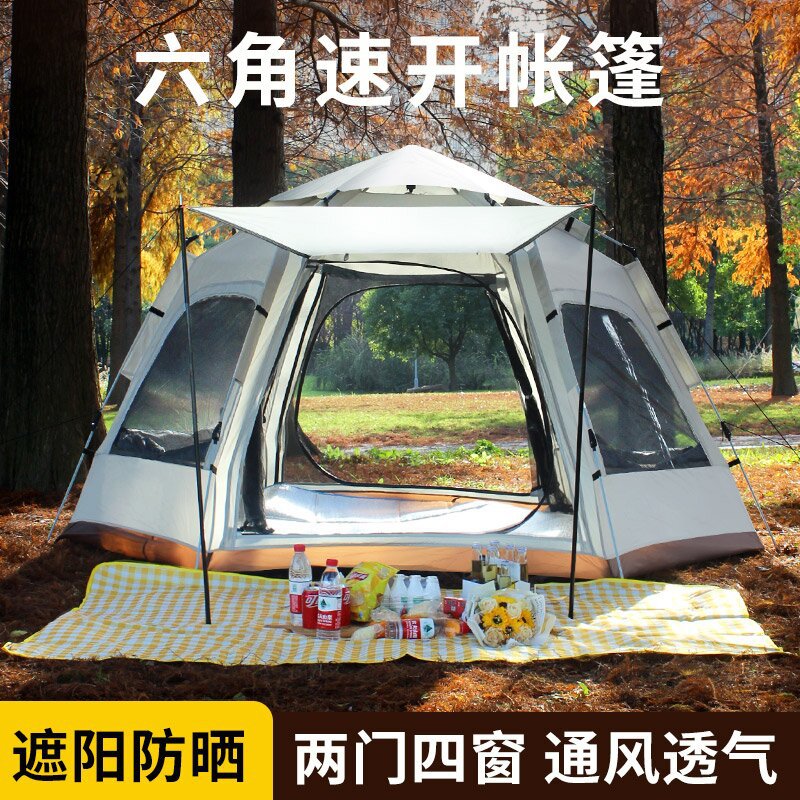 Automatic Pop-Up Camping Tent for 3-4 People, Hexagonal, Waterproof, UV Protection, Mosquito Net