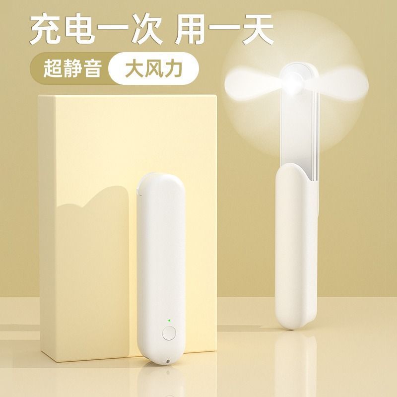 Portable USB Rechargeable Handheld Mini Fan with Retractable Design for Desk and Travel