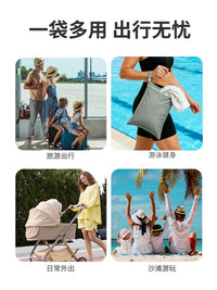 Waterproof Dry Wet Separation Swim Bag with Zipper and Handle, Large Capacity Portable for Wet Clothes and Swimsuits