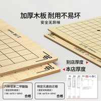 Kids' 4-in-1 to 7-in-1 Multi-Game Board Set: Checkers, Gobang, Flying Chess, Chess, and More Educational Toys