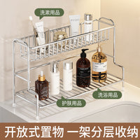 Stainless Steel Bathroom Countertop Storage Rack for Toiletries and Cosmetics, Double-Layer Drainer Shelf