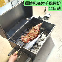 Automatic Electric Smokeless Rotisserie Grill with Lid for Lamb Legs and Ribs, Commercial Charcoal Roaster for Chicken