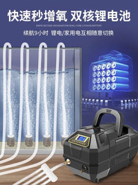 Ultra-Quiet Portable USB Rechargeable Aquarium Air Pump for Fish Tank and Outdoor Fishing