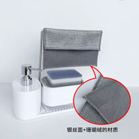 Manual Press Soap Dispenser with Sponge Holder for Kitchen Sink
