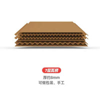 Corrugated Cardboard Sheets for DIY Crafts and Model Making
