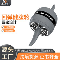 3rd Gen Rebound Abdominal Wheel for Core Workout, Silent Home Gym Equipment for Men and Women