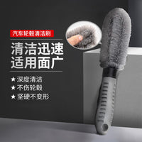 Car Wheel and Tire Cleaning Brush Set for Deep Stain Removal