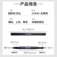Professional Pony Hair Eyeshadow Brush for Detailed Eye Makeup - Dual-Ended or Standard