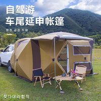 Car Tailgate Tent for Camping and Road Trips, Multi-functional Side Awning, Easy Setup
