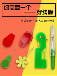 Automatic Needle Threader Set for Sewing Machines and Hand Sewing