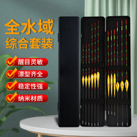 Fishing Float Set with ABS Box for Various Waters, Thickened and Eye-Catching Floats for Carp and Grass Carp