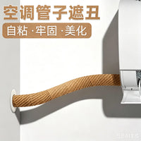 Air Conditioner Pipe Decorative Wrapping Tape for Drain Pipe Protection and Beautification
