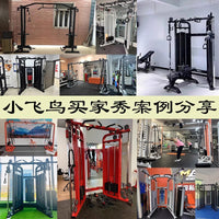 Commercial Dual-Arm Pulley Machine Multi-Functional Squat Rack Gym Equipment