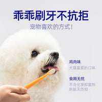 Genuine Pet Toothpaste Set with Soft Toothbrush for Cats and Dogs - Edible Chicken Flavor for Oral Cleaning and Bad Breath