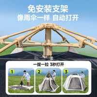 Automatic Pop-Up Hexagonal Black Glue Tent for Camping, Beach, and Park