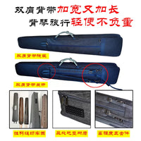 Yangming Jieyun Thickened Waterproof Guqin Soft Case with Adjustable Shoulder Straps