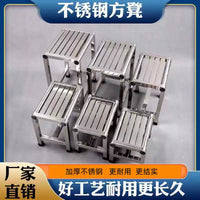 Stainless Steel Shower Stool with Non-Slip Feet for Elderly and Disabled, Square Bath Seat