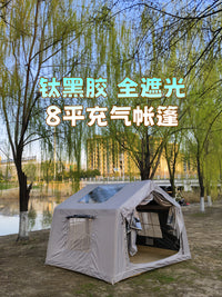 Inflatable Blackout Tent for Camping, Outdoor Overnight, Mosquito & Sun Protection, Rainproof, Portable