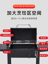 Outdoor Patio BBQ Grill American Smoker Oven Household Garden Charcoal Grill for Villas and Guesthouses