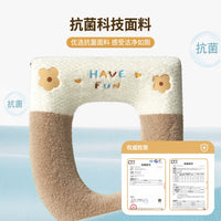 German Imported Thickened Rabbit Down Toilet Seat Cushion, Waterproof and Anti-mold, Universal for All Seasons