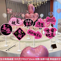 Kids' Birthday Party Photo Booth Props and Banner Set